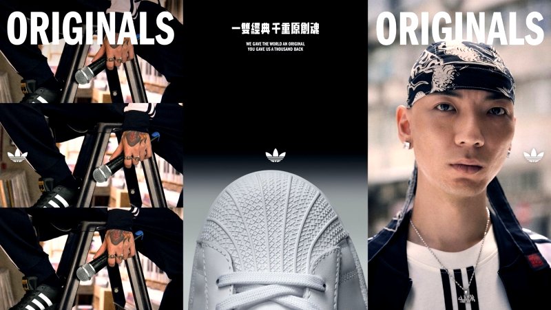 adidas Originals celebrates original spirits and HK subcultures with localised campaign